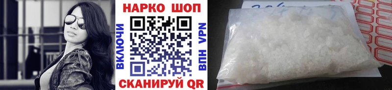 Где купить наркотики Сухиничи Cocaine  Альфа ПВП  Меф мяу мяу 