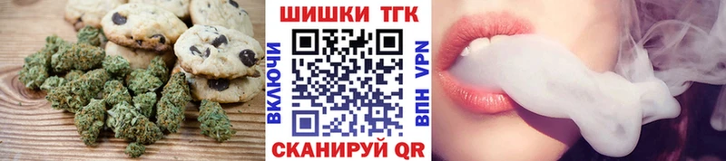 Еда ТГК марихуана  Сухиничи 