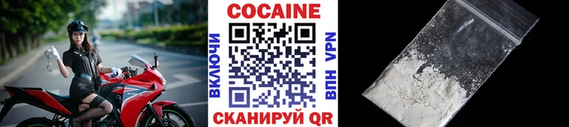 Cocaine 97%  Сухиничи 