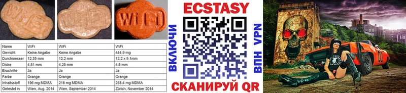 ЭКСТАЗИ mix  Сухиничи 