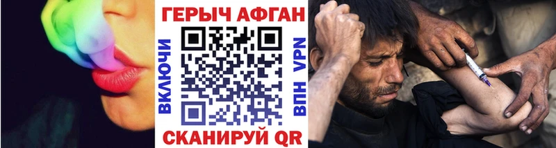 купить наркотик Сухиничи Героин афганец