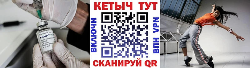 Кетамин ketamine  где продают наркотики  Сухиничи 