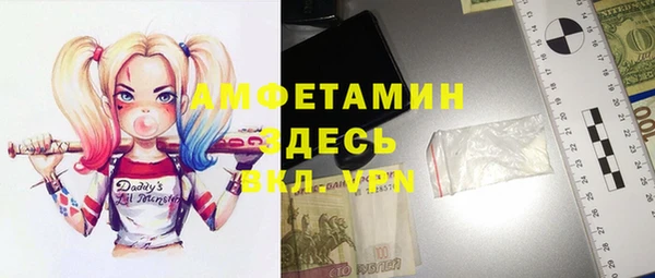 наркотики Абаза