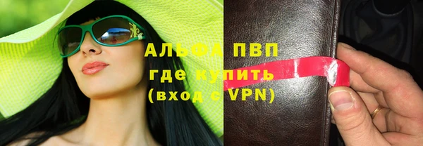 кокаин VHQ Абинск