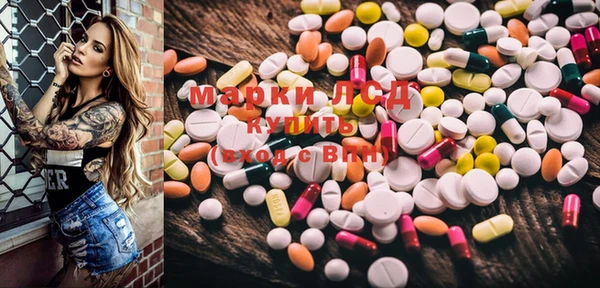 mdma Арсеньев