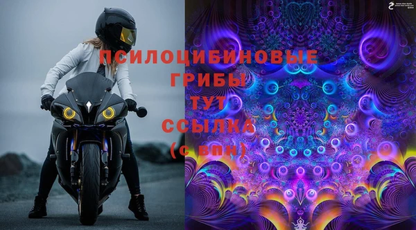 кокаин VHQ Абинск