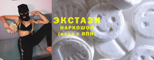 кокаин VHQ Абинск