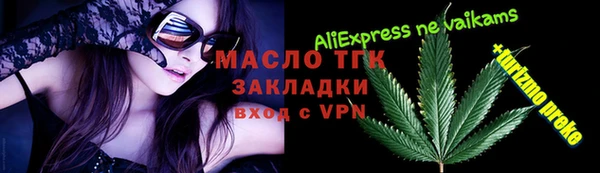 наркотики Абаза