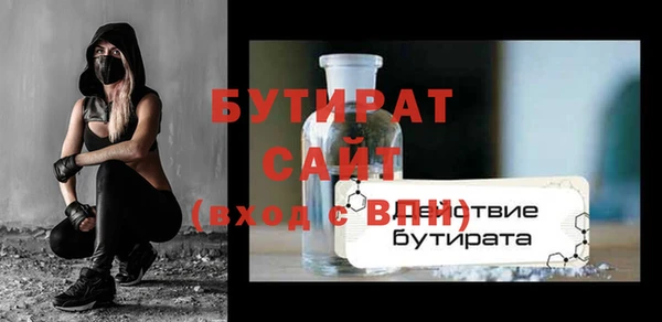 наркотики Абаза