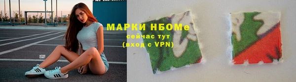 кокаин VHQ Абинск