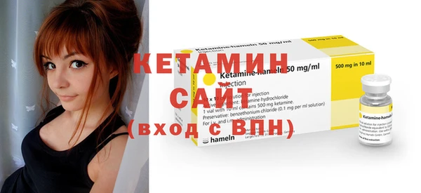 кокаин VHQ Абинск