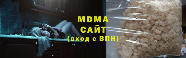 кокаин VHQ Абинск