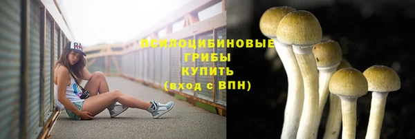 кокаин VHQ Абинск
