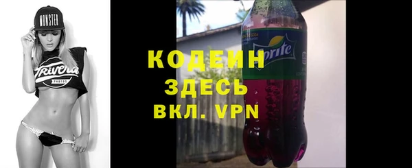 кокаин VHQ Абинск