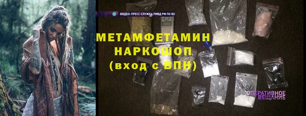 наркотики Абаза