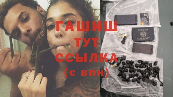 кокаин VHQ Абинск