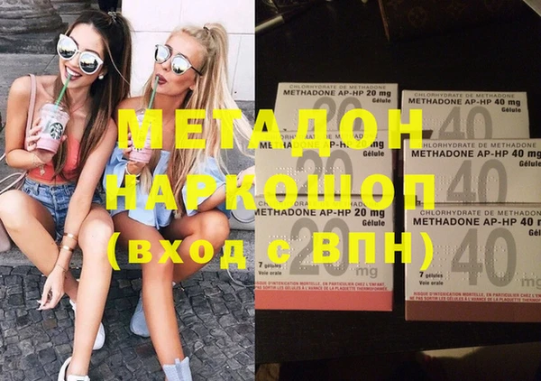 наркотики Абаза