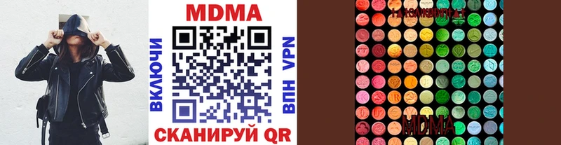 МДМА кристаллы Сухиничи