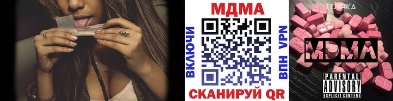 MDMA молли купить наркоту Сухиничи