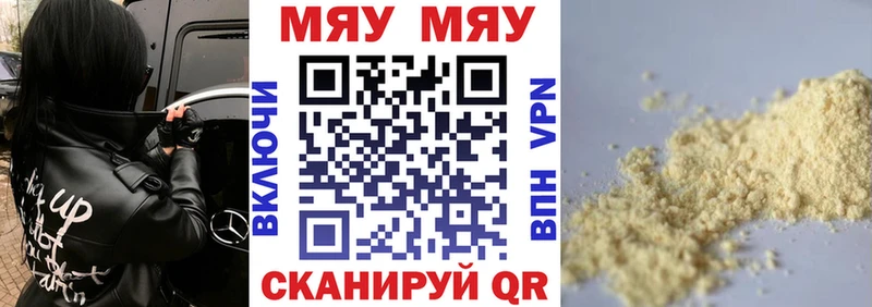 ОМГ ОМГ как войти  Сухиничи  Мефедрон мука  сколько стоит 