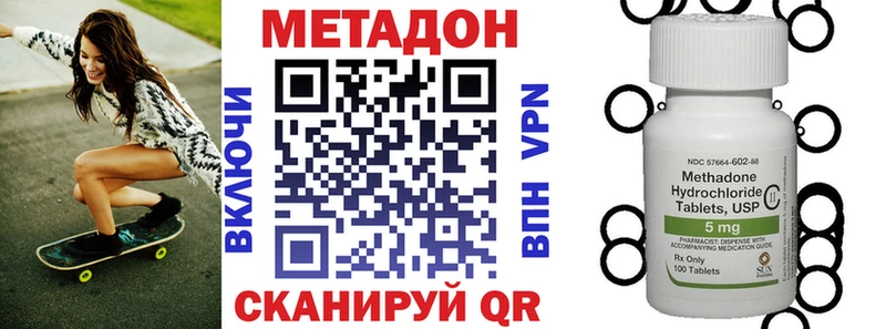 МЕТАДОН белоснежный Сухиничи