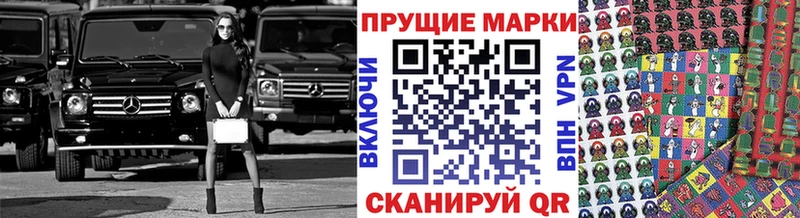 блэк спрут ONION  Сухиничи  Наркотические марки 1,8мг 